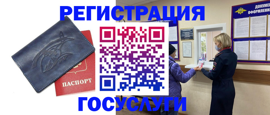 регистрация для школы в Бугуруслане